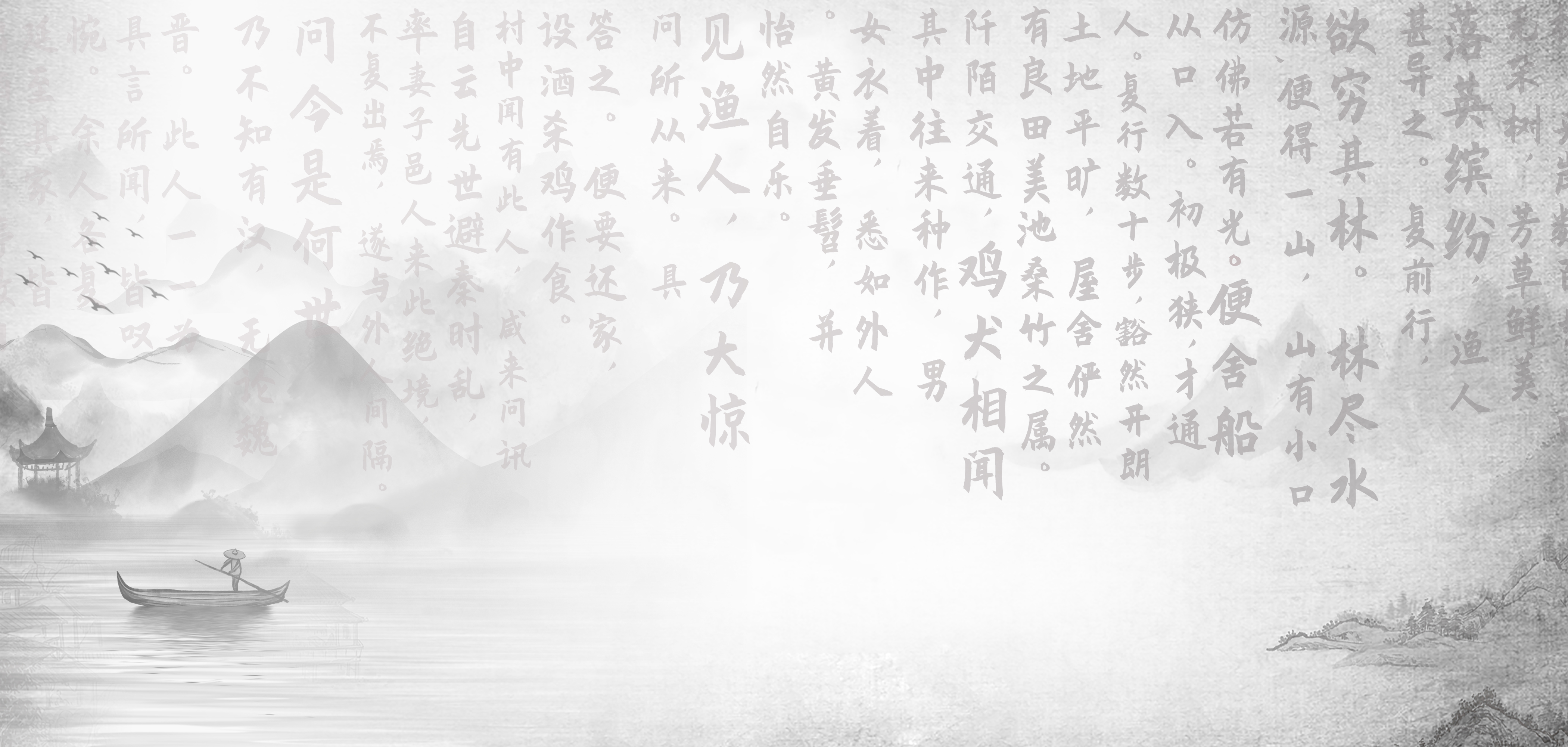 在线教学，免费畅玩桃花源！