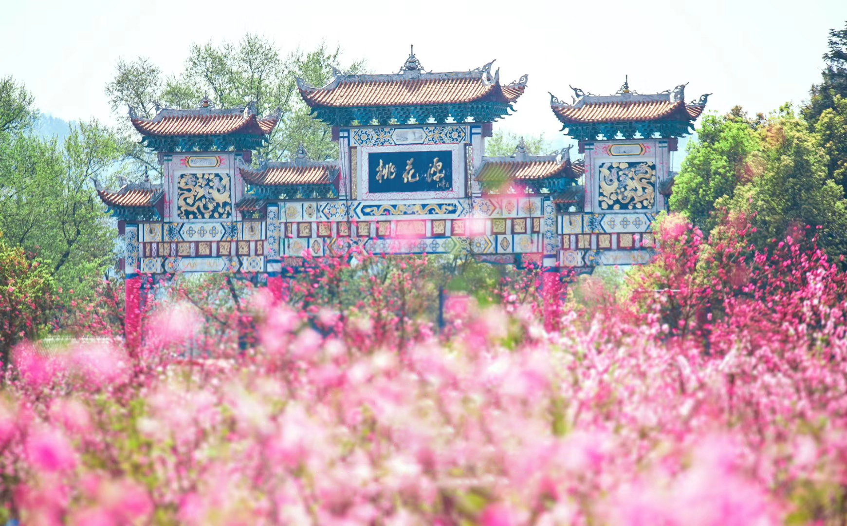 桃花源风光