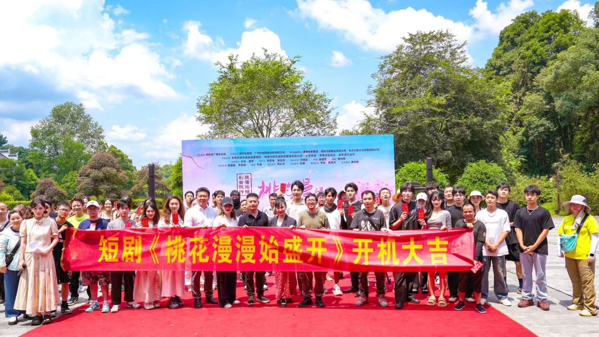又一微短剧《桃花漫漫始盛开》在常德桃花源取景拍摄