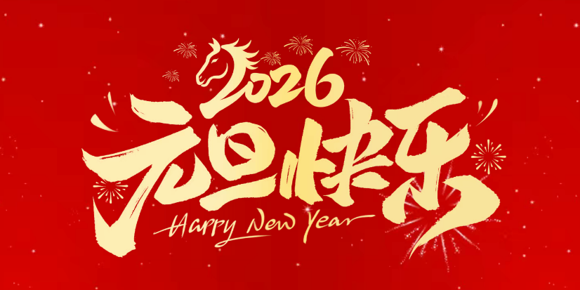 桃花源里过大年｜边走边玩才尽兴！沉浸式互动体验，把喜气揣进兜里