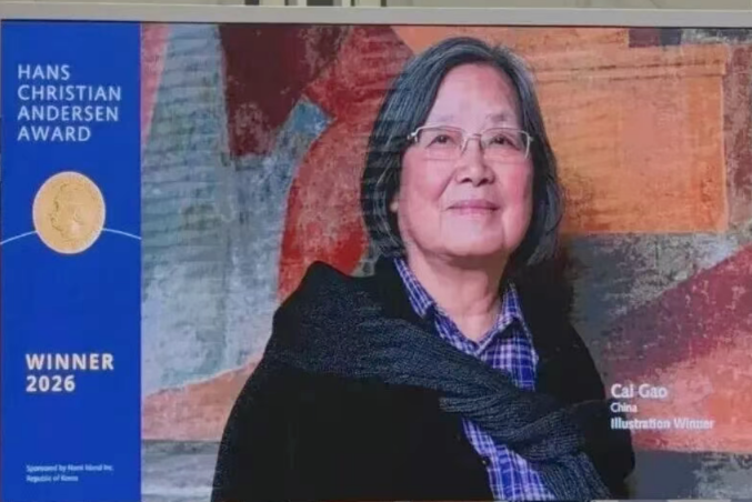 助力《桃花源记》文化出海!蔡皋成中国首位获"国际安徒生奖&rdquo;插画家