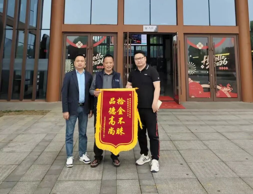 一份失而复得的温暖，来自桃花源的善意